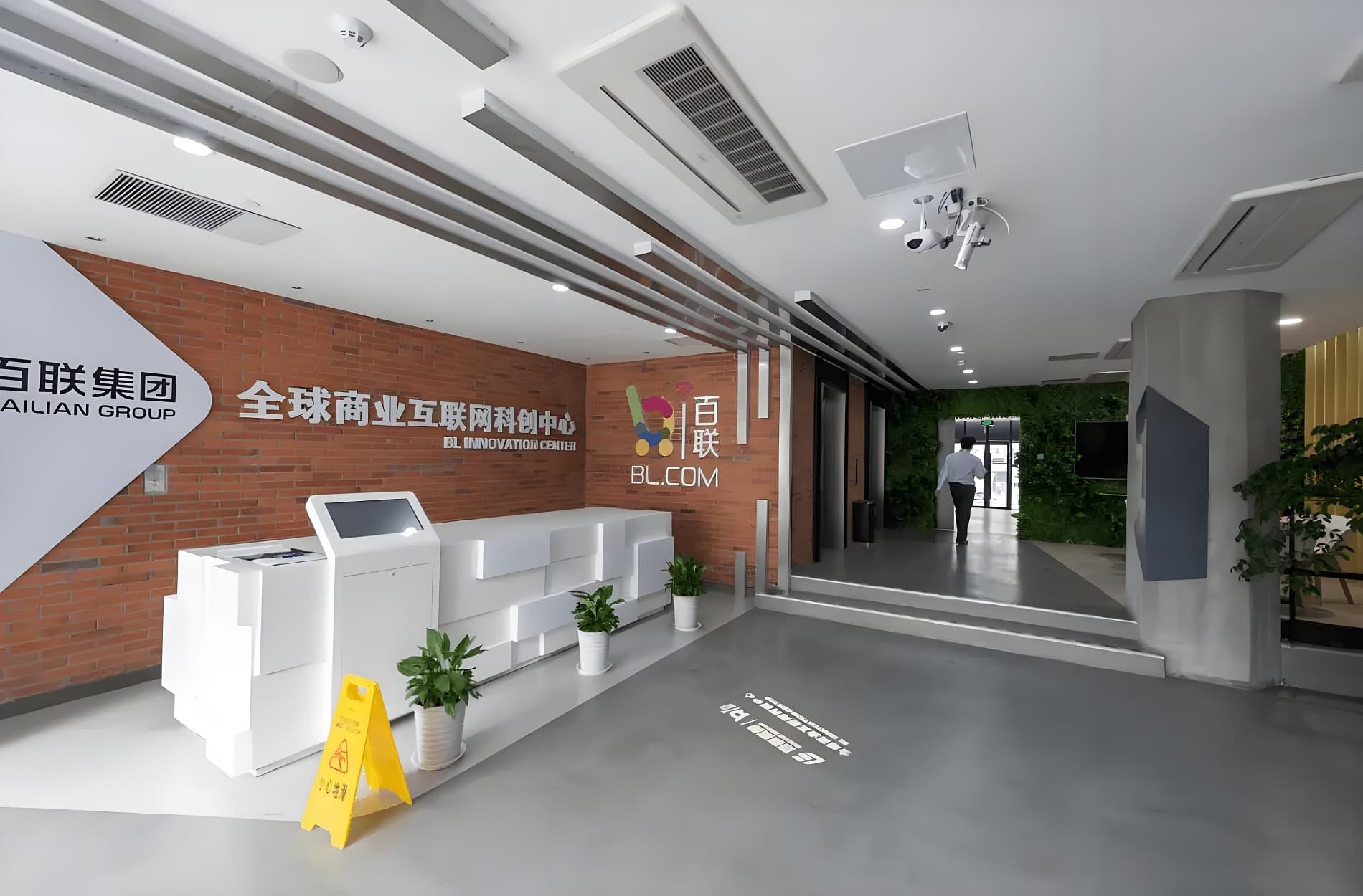 大堂